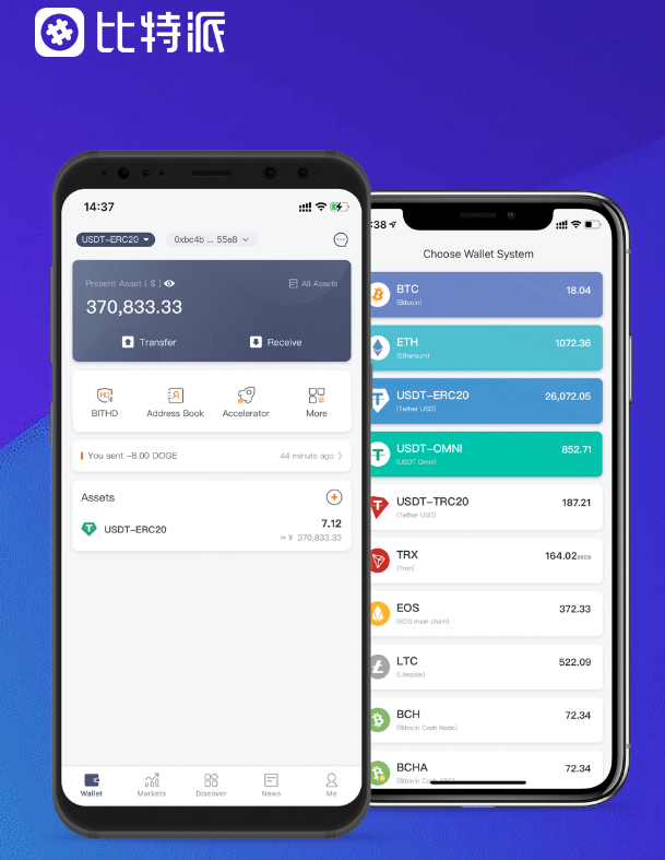 阿婆