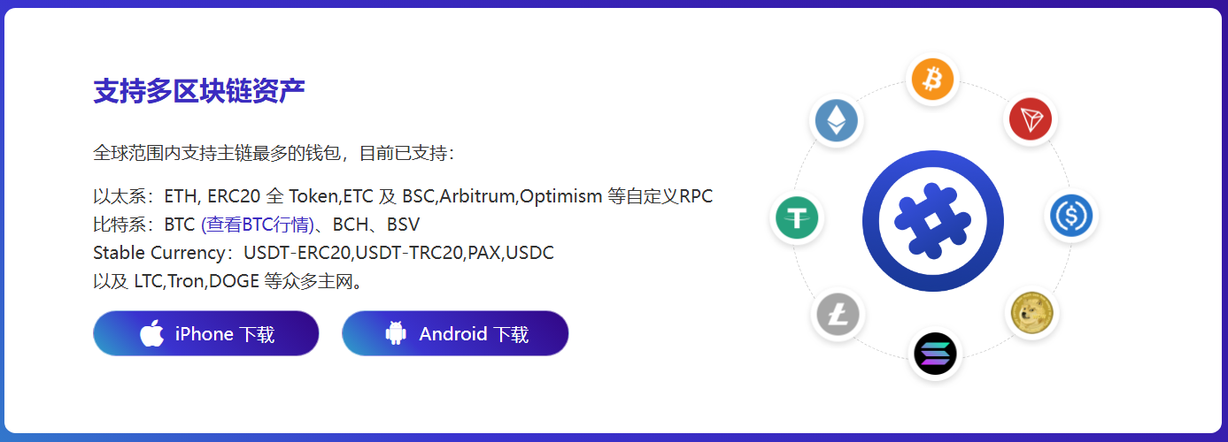中医药